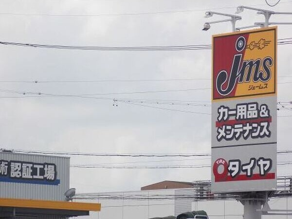 ユニーブル梅坪の周辺