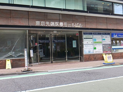 【周辺】 | フィオーレ | 東京先端医療モールビルまで114m