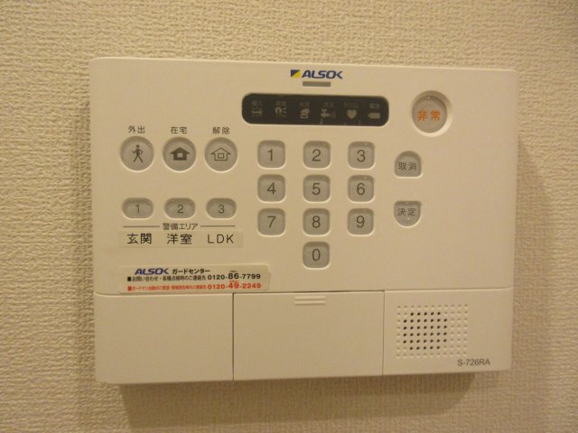 シャルム　フルーレのセキュリティ