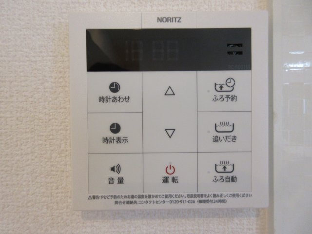 シャルム　フルーレの設備