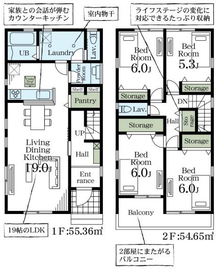 リーブルガーデン．Ｓ　熊谷見晴町第４　の間取り|１号棟間取図