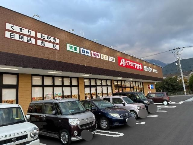 メゾン・レガシィの周辺