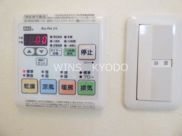 IRIS成城の設備