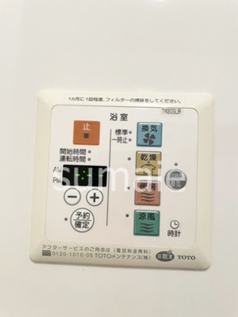 リビングタウン西大宮Ⅲ　の設備|浴室乾燥機