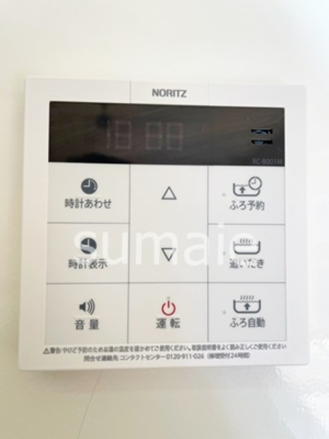 リビングタウン西大宮Ⅲ　の設備|給湯器