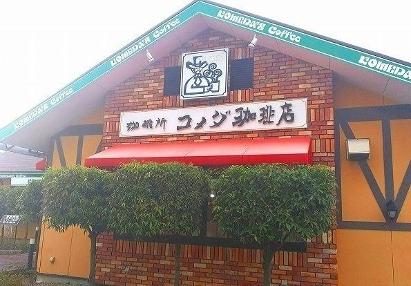 【その他】 | グランボヌール