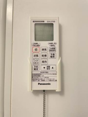 【その他】 | コムフィ杉田