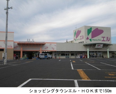 【周辺】 | エスペランサ | エル・ＨＯＫまで150m