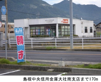 【周辺】 | エスペランサ | 島根中央信用金庫大社南支店まで170m