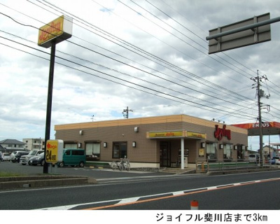 【周辺】 | ピュアーズ０６　Ｂ | ジョイフル斐川店まで3000m