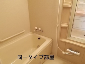 【浴室】 | グランフォンテーヌ