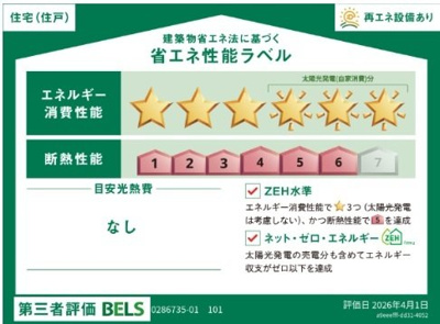 【その他】 | フジ　ビスタ