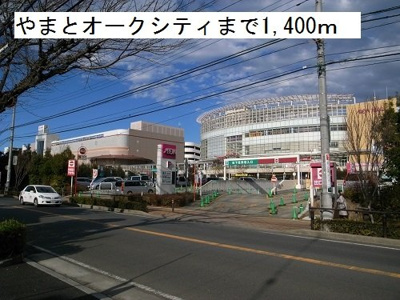【周辺】 | ロムポー | やまとオークシティイオンモールまで1400m