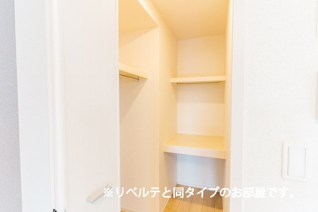 【収納】 | テラック中央林間