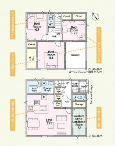 土浦市摩利山新田第4　新築戸建の間取り