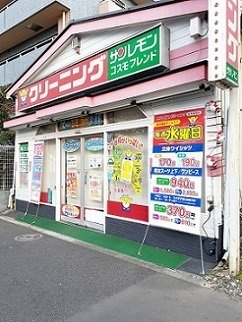 【周辺】 | フィオーレ・ソーレ | サンレモンコスモフレンドまで251m