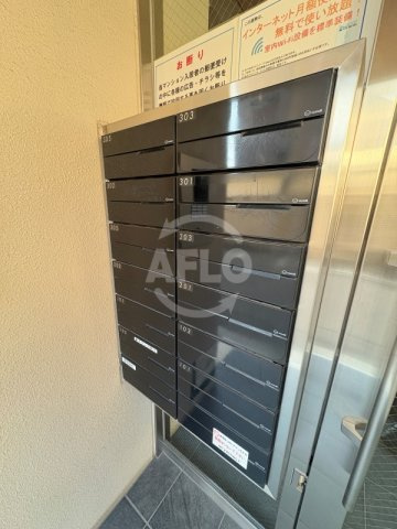 アメニティ西田辺のその他共用部分|アメニティ西田辺　メールボックス