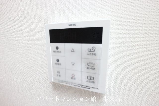 Ｃｅｕ　Ａｚｕｌ（セウ　アジュール）の設備|追い炊き
