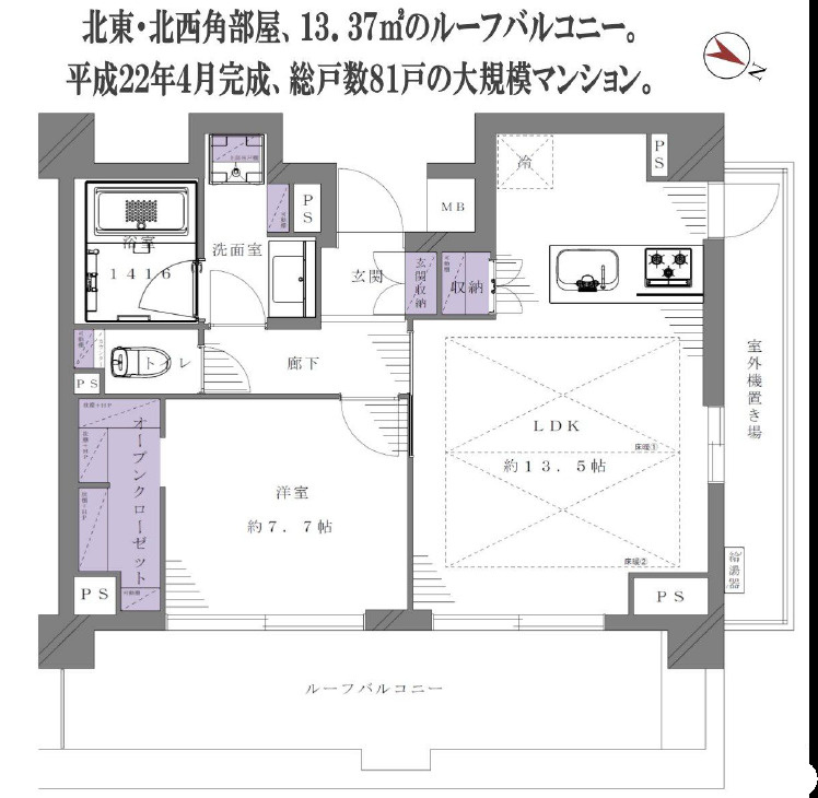 ピアース三軒茶屋の間取り
