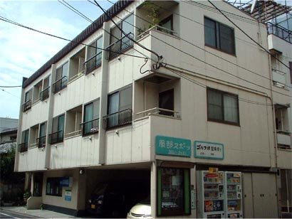 第2服部マンションの外観