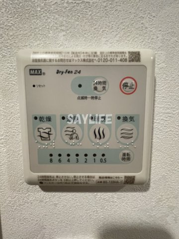 メルディア大阪EASTワールドアイの設備