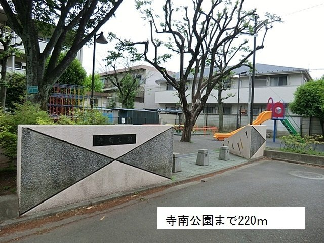 アベリアの周辺|寺南公園まで220m