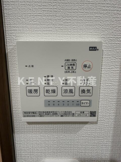 【設備】 | Ｗｉｎｇ　ＨＡＮＥＤＡ