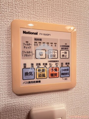 【設備】 | グランド上町