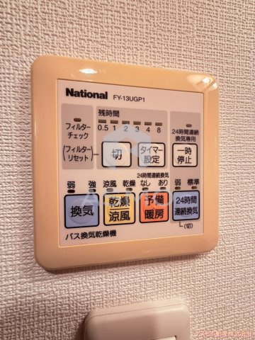 【設備】 | グランド上町
