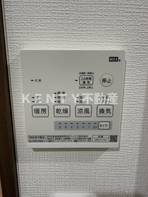 【設備】 | Ｗｉｎｇ　ＨＡＮＥＤＡ