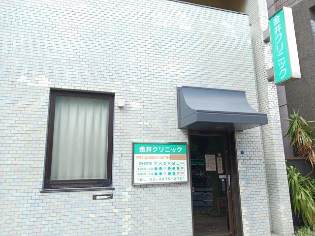 ラウレアの周辺|金井クリニックまで170m