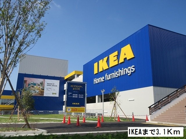 モンテートの周辺|IKEAまで3100m