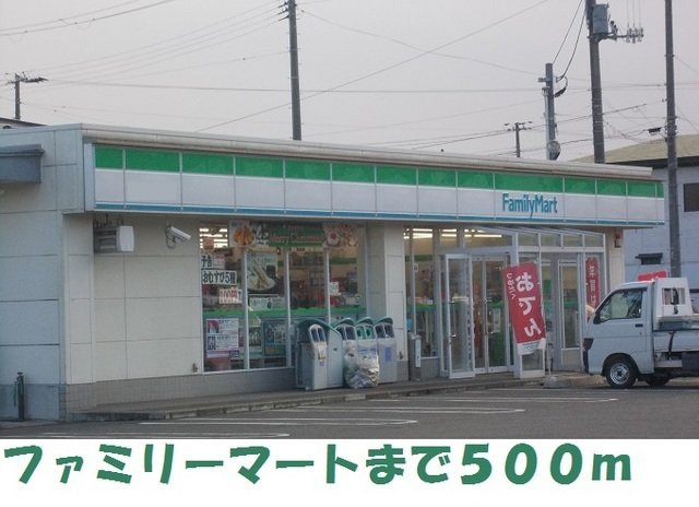ニューフィールドグローリーⅡの周辺|ファミリーマート　北上町分西店まで500m