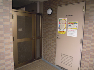 【その他共用部分】 | ヒルズ雪谷