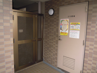 【その他共用部分】 | ヒルズ雪谷