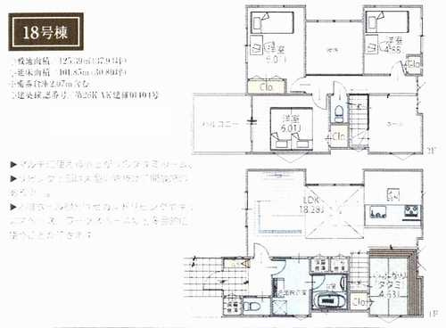 横浜市港北区鳥山町V　新築戸建全20棟　18号棟の間取り