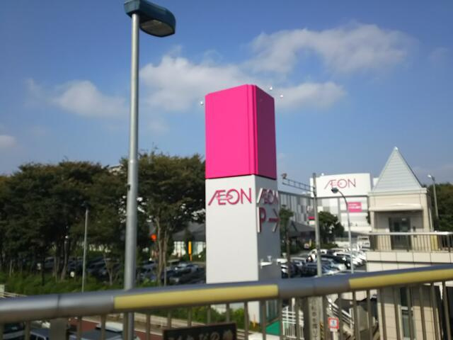 Ｌａ・ｍｉａ・ｃａｓａ古淵の周辺|イオン相模原店まで779m
