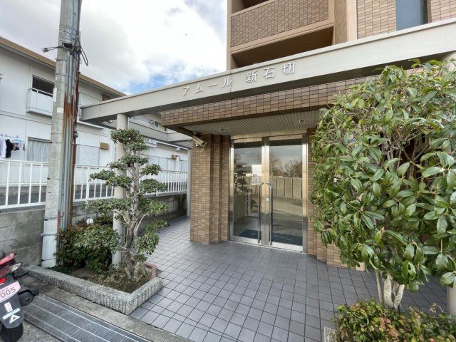 【エントランス】 | アムール新石切