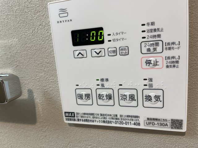 アルティザ氷川台の設備