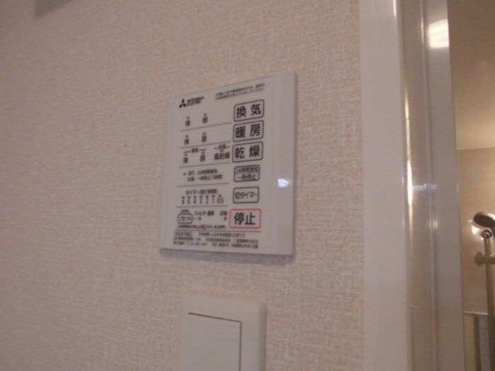 グランテージ　住居の設備
