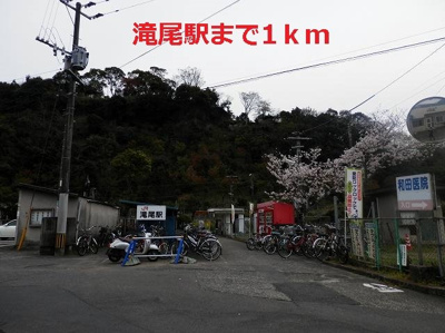 【周辺】 | グリッターコートⅠ | 滝尾駅まで1000m