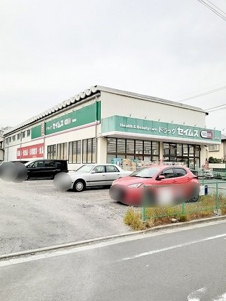 フィオーレ・ソーレの周辺|ドラッグセイムス西台店まで94m