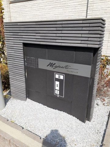 マジェスティックⅠのその他