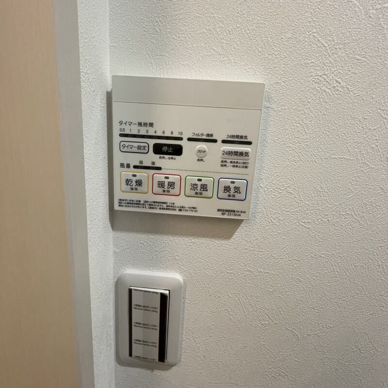 MELDIA岩槻Ⅲのその他