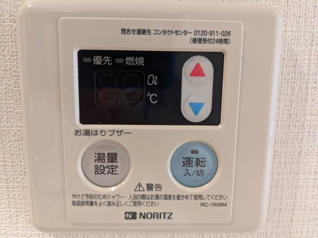 アソシエール高島平の設備
