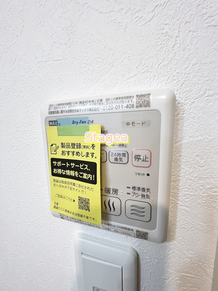 ブロンシュ大宮の設備
