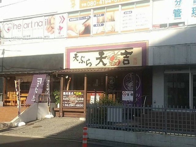 レオパレスシャルムⅡの周辺