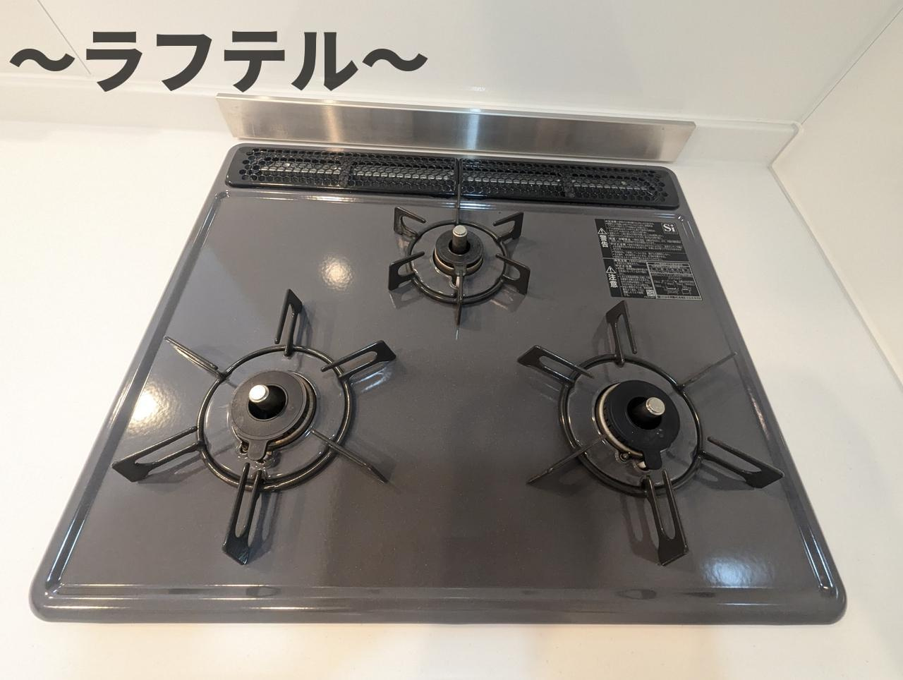 エオニオのキッチン