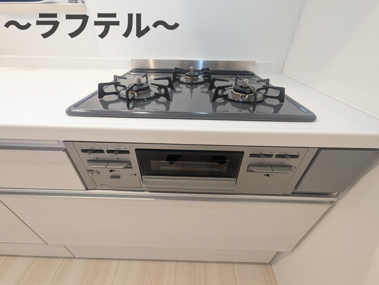 エオニオのキッチン