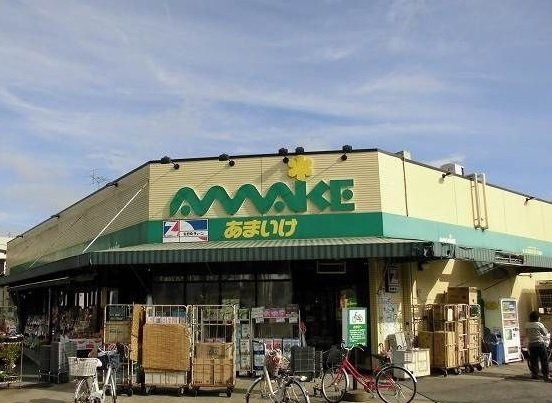 グランドビレッジの周辺|スーパーあまいけウィズ久米店まで300m